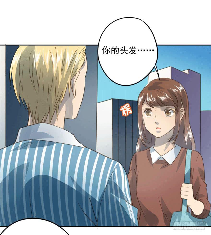 《左手牵右手》醋坛翻了 第35页