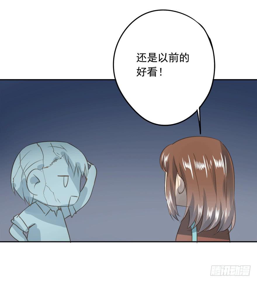 《左手牵右手》醋坛翻了 第37页