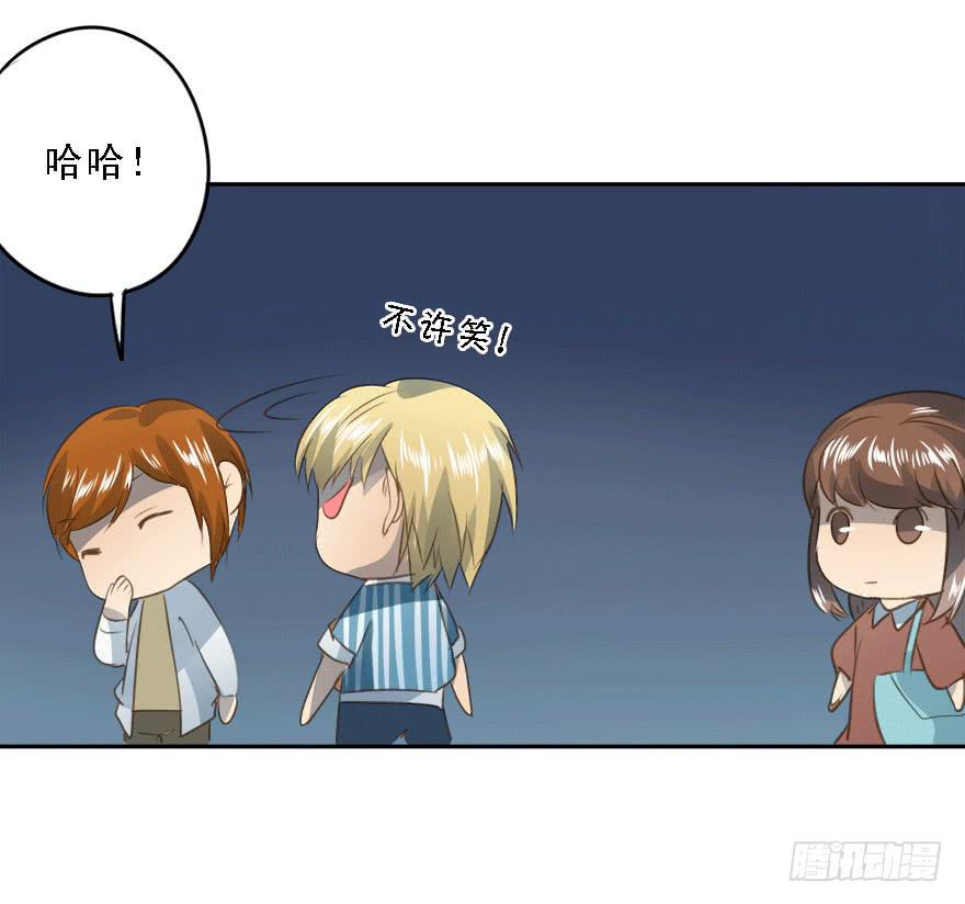 《左手牵右手》醋坛翻了 第38页