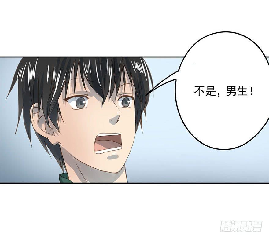 《左手牵右手》醋坛翻了 第3页