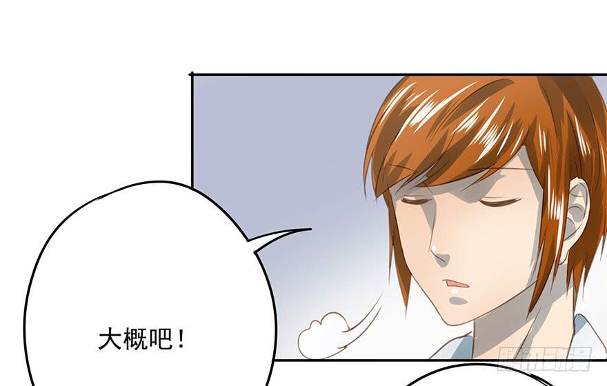 《左手牵右手》醋坛翻了 第42页