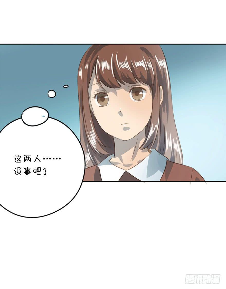 《左手牵右手》醋坛翻了 第44页