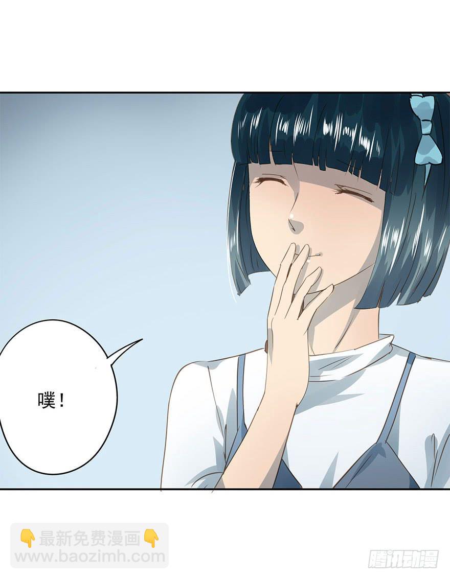 《左手牵右手》醋坛翻了 第5页