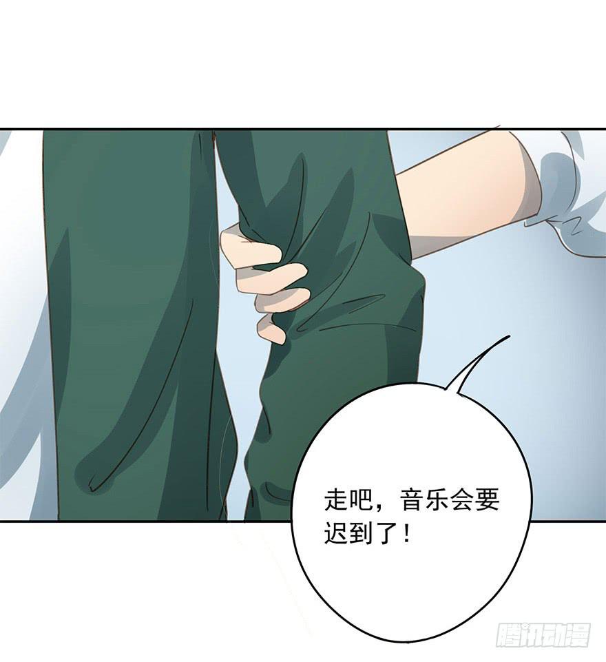 《左手牵右手》醋坛翻了 第6页