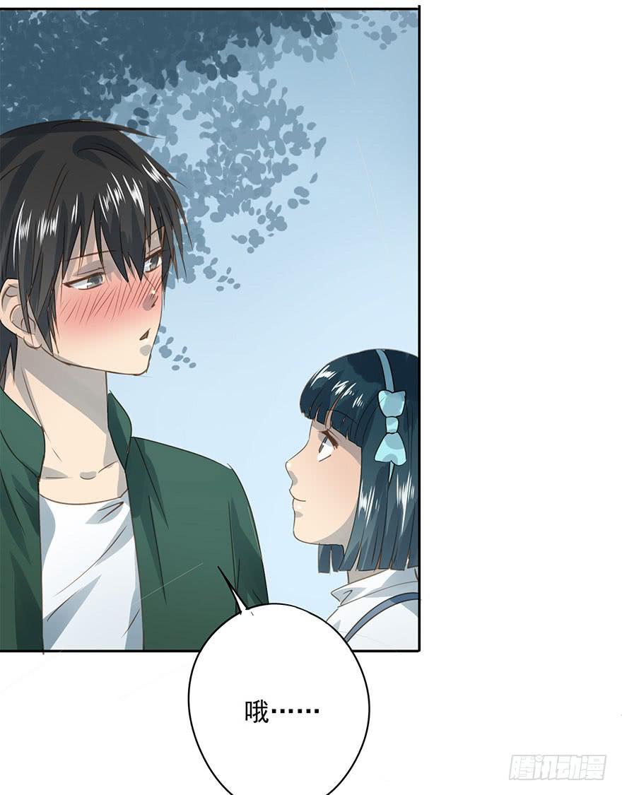 《左手牵右手》醋坛翻了 第7页