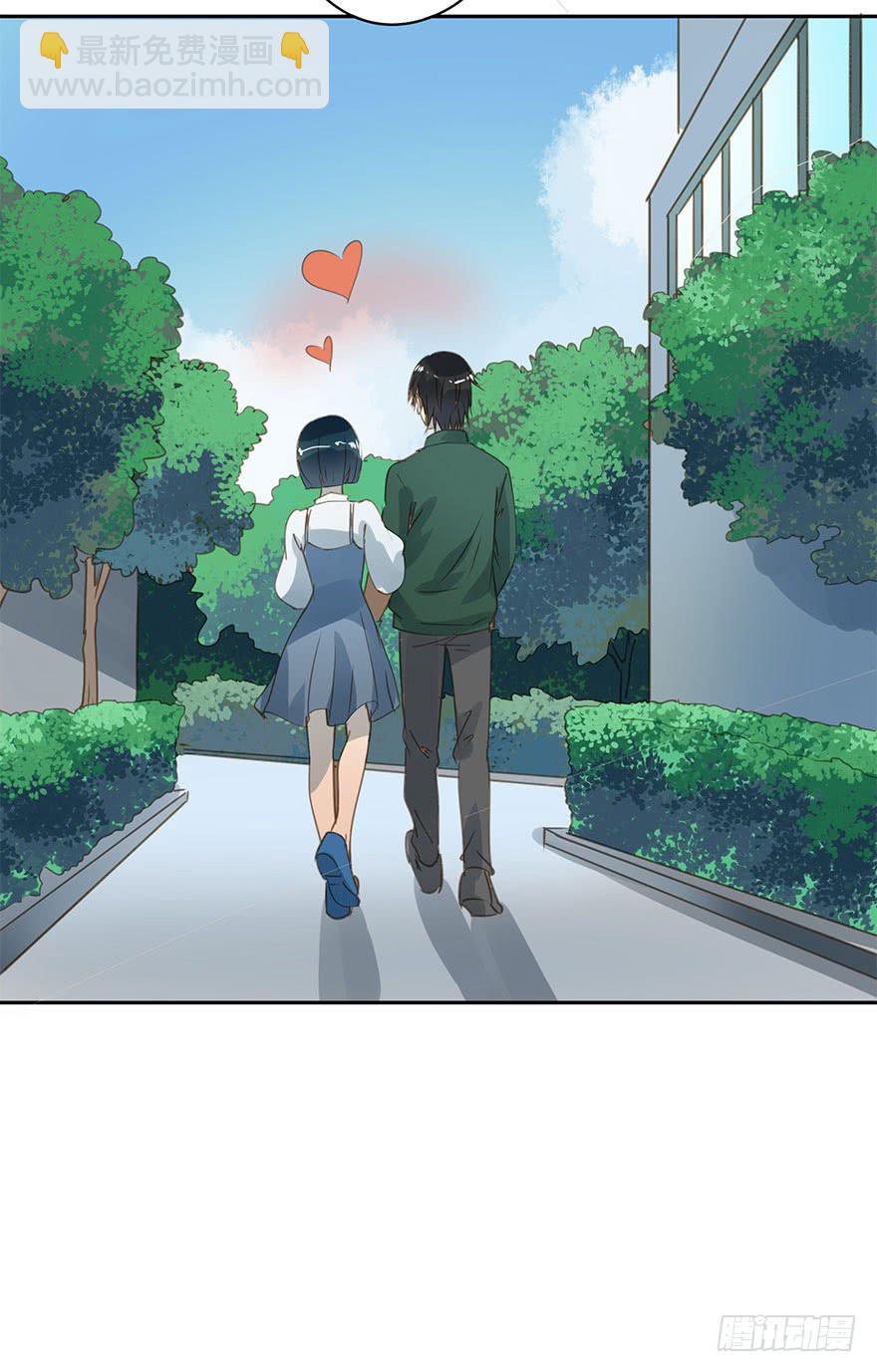 《左手牵右手》醋坛翻了 第8页