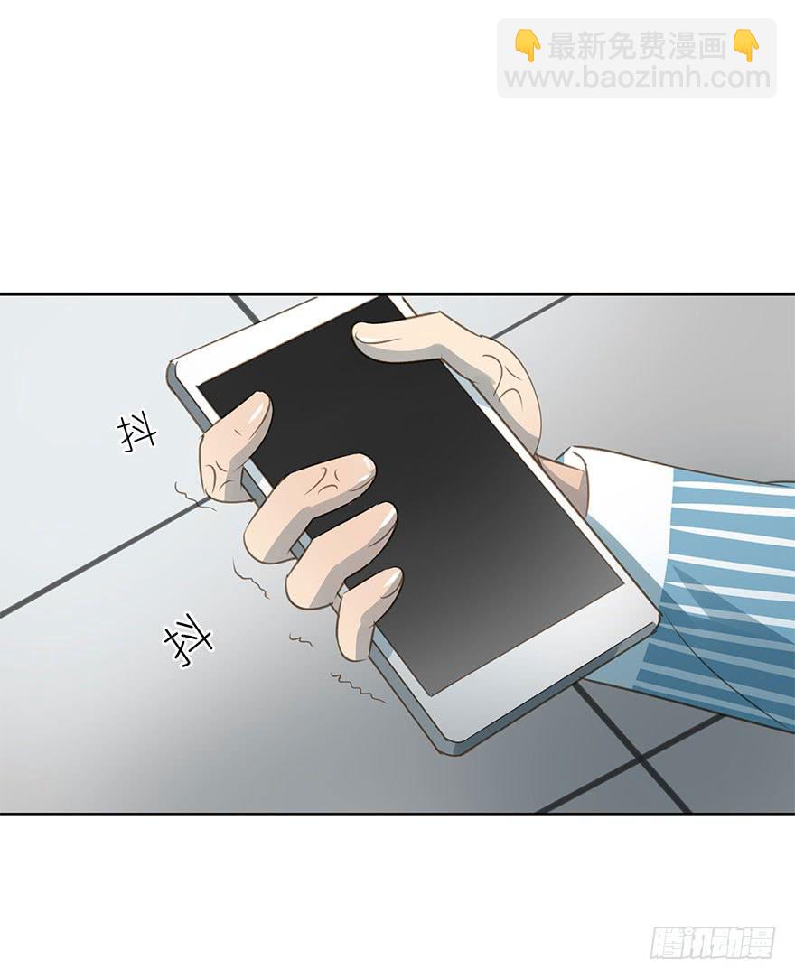 《左手牵右手》醋坛翻了 第9页