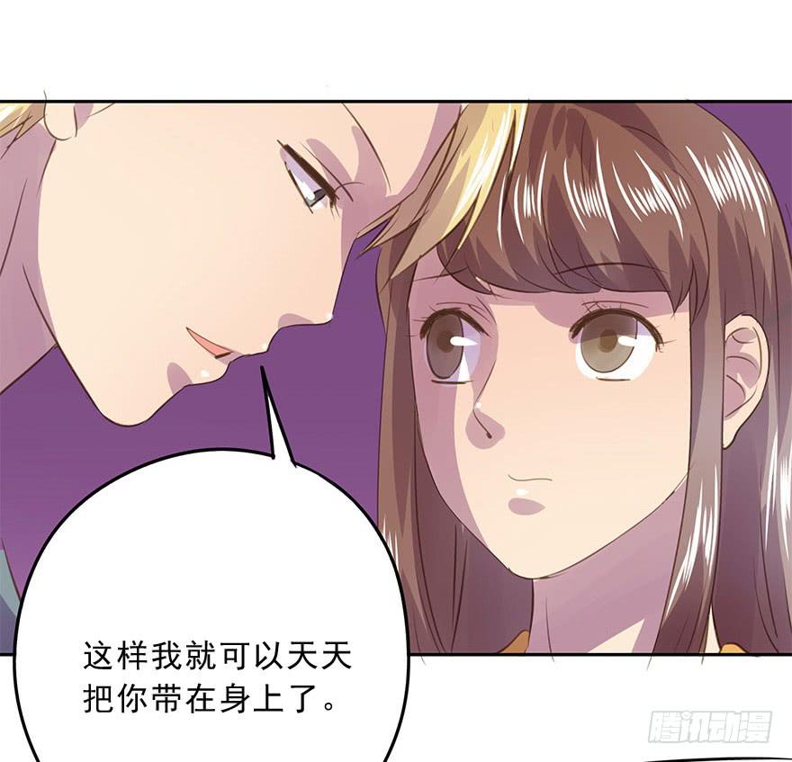 《左手牵右手》毕业了还回什么学校？ 第11页
