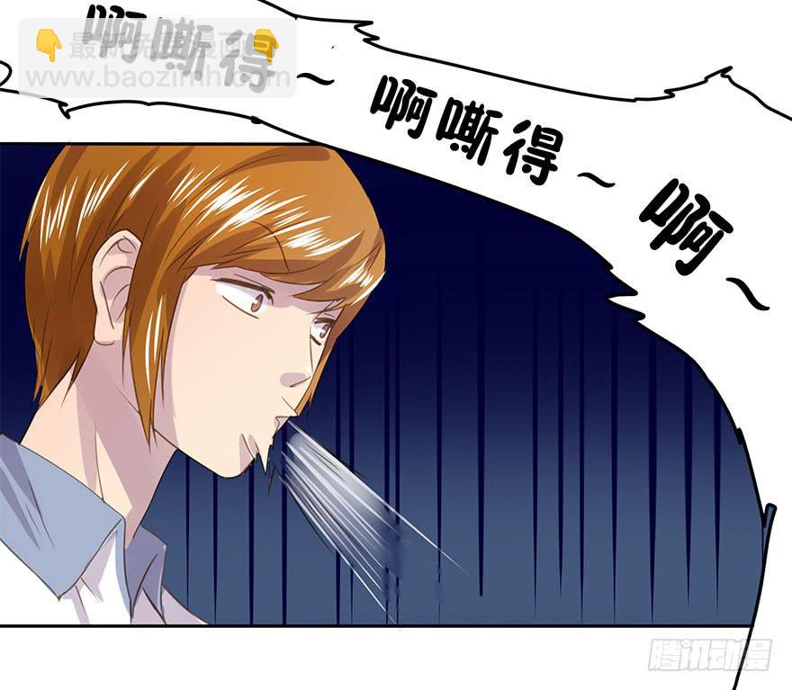 《左手牵右手》毕业了还回什么学校？ 第19页