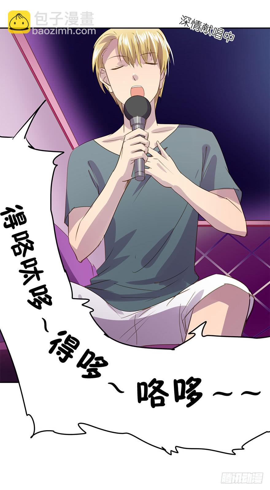 《左手牵右手》毕业了还回什么学校？ 第22页