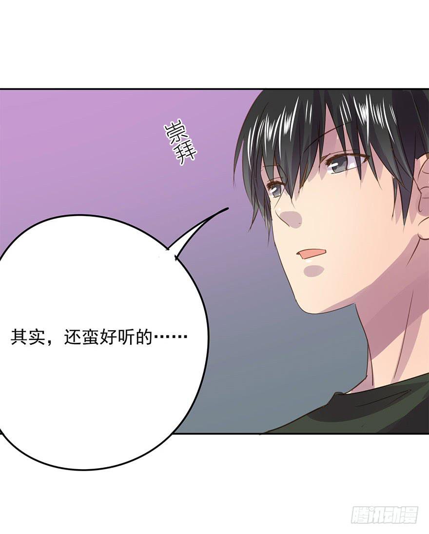 《左手牵右手》毕业了还回什么学校？ 第24页
