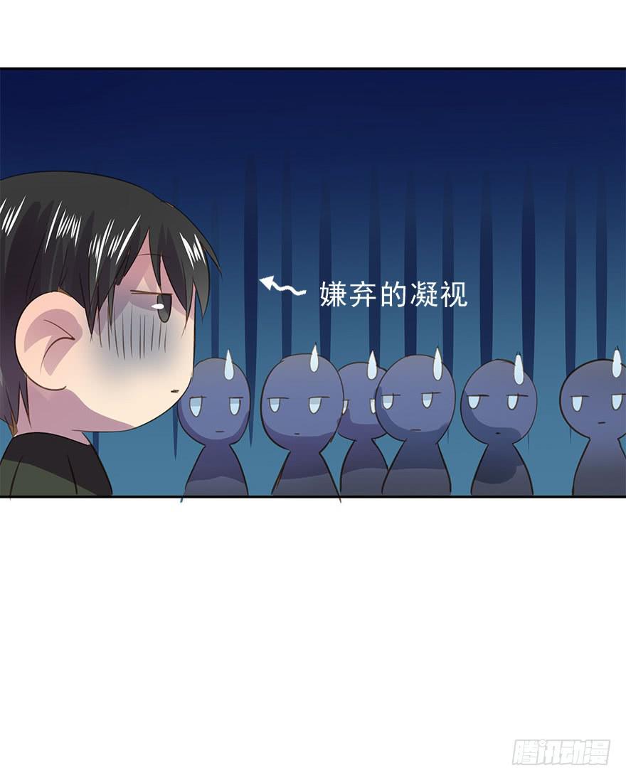 《左手牵右手》毕业了还回什么学校？ 第25页