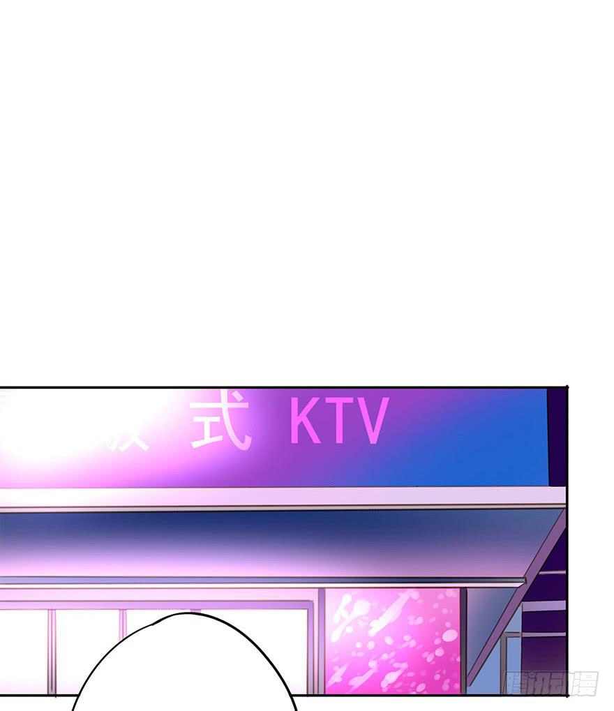 《左手牵右手》毕业了还回什么学校？ 第26页