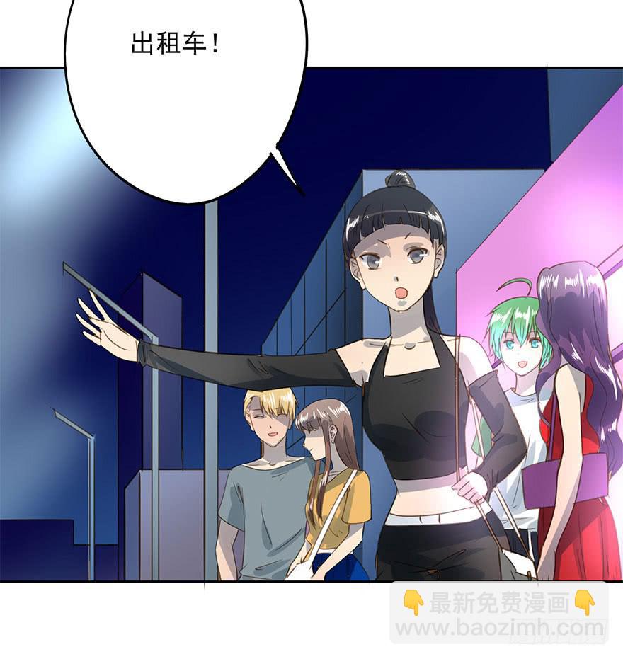 《左手牵右手》毕业了还回什么学校？ 第27页