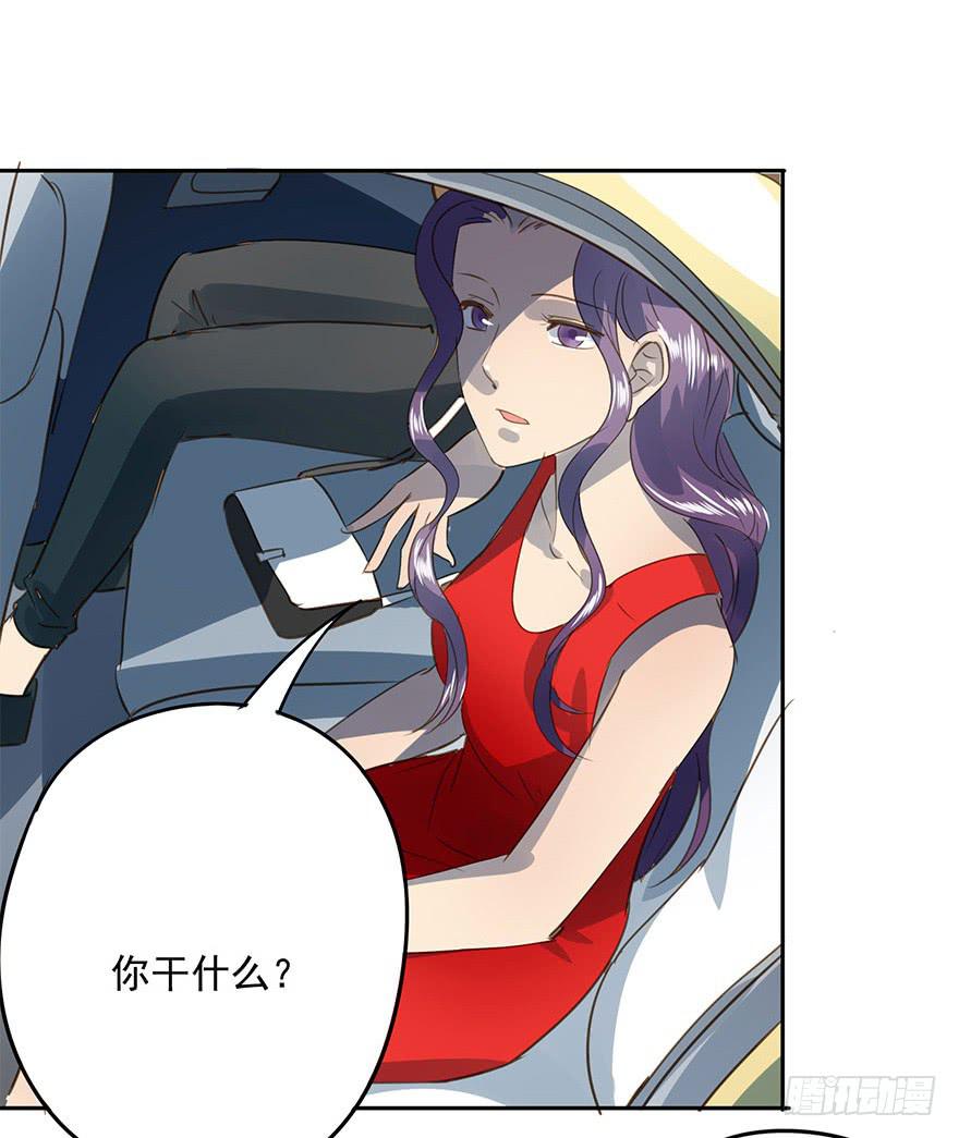 《左手牵右手》毕业了还回什么学校？ 第29页