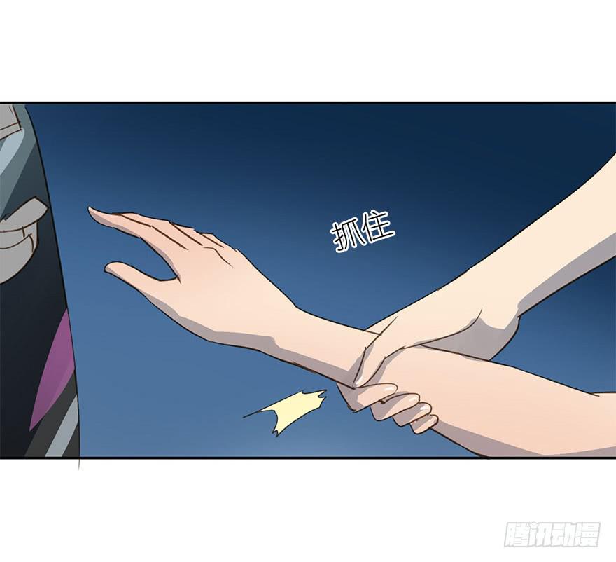 《左手牵右手》毕业了还回什么学校？ 第36页