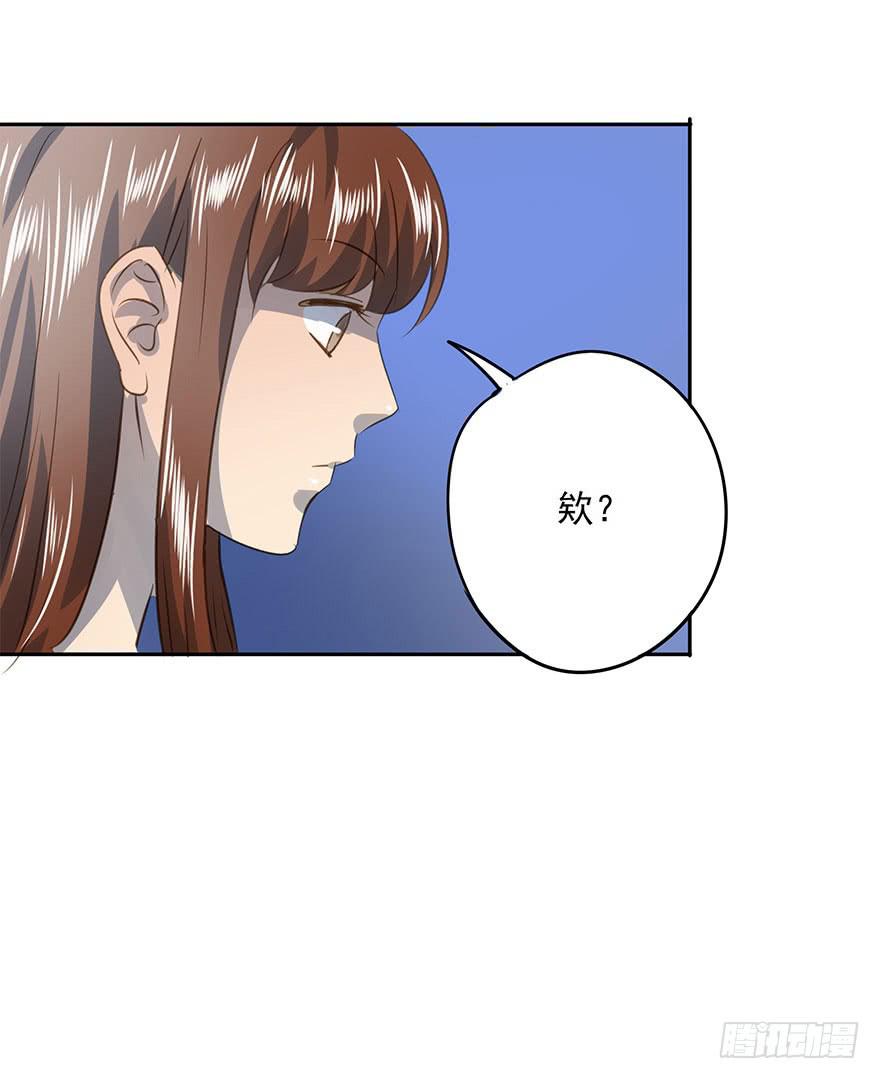 《左手牵右手》毕业了还回什么学校？ 第38页