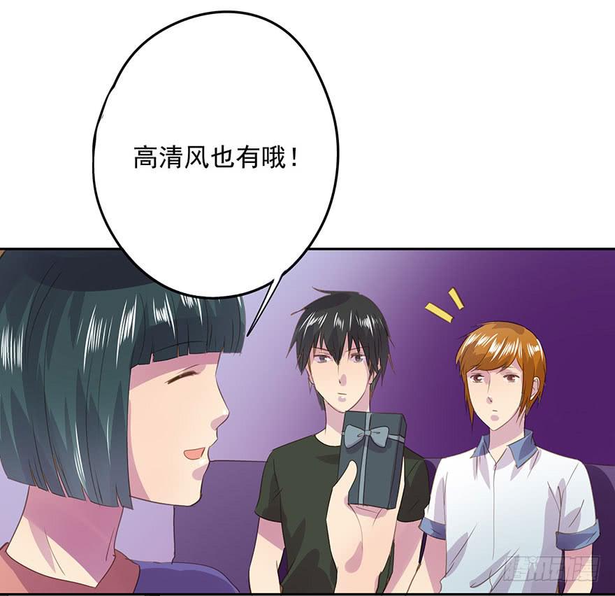 《左手牵右手》毕业了还回什么学校？ 第3页