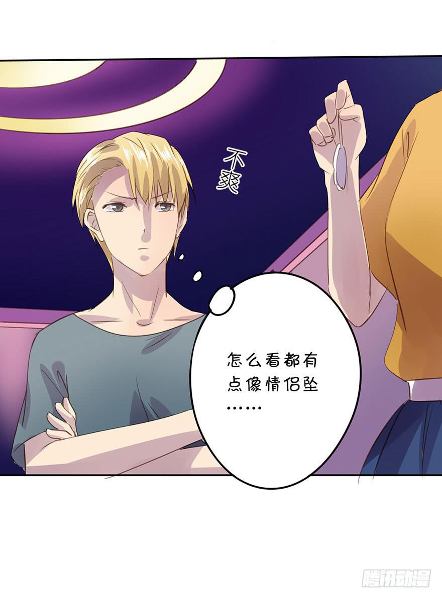 《左手牵右手》毕业了还回什么学校？ 第8页