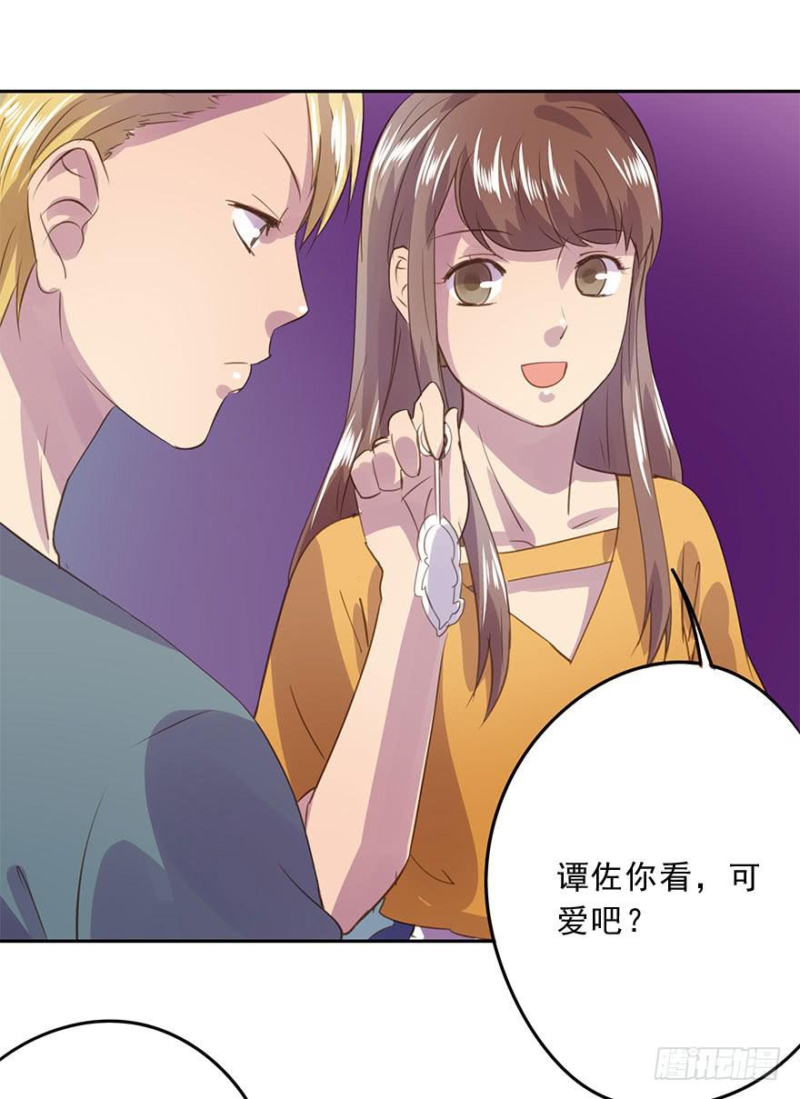 《左手牵右手》毕业了还回什么学校？ 第9页