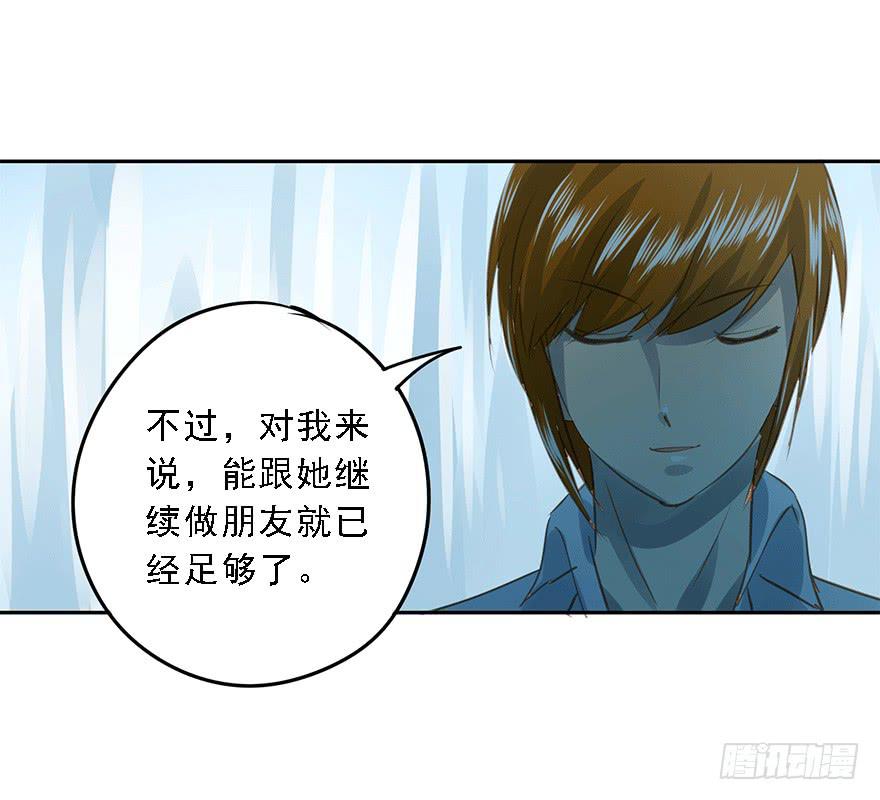 《左手牵右手》笃定 第10页