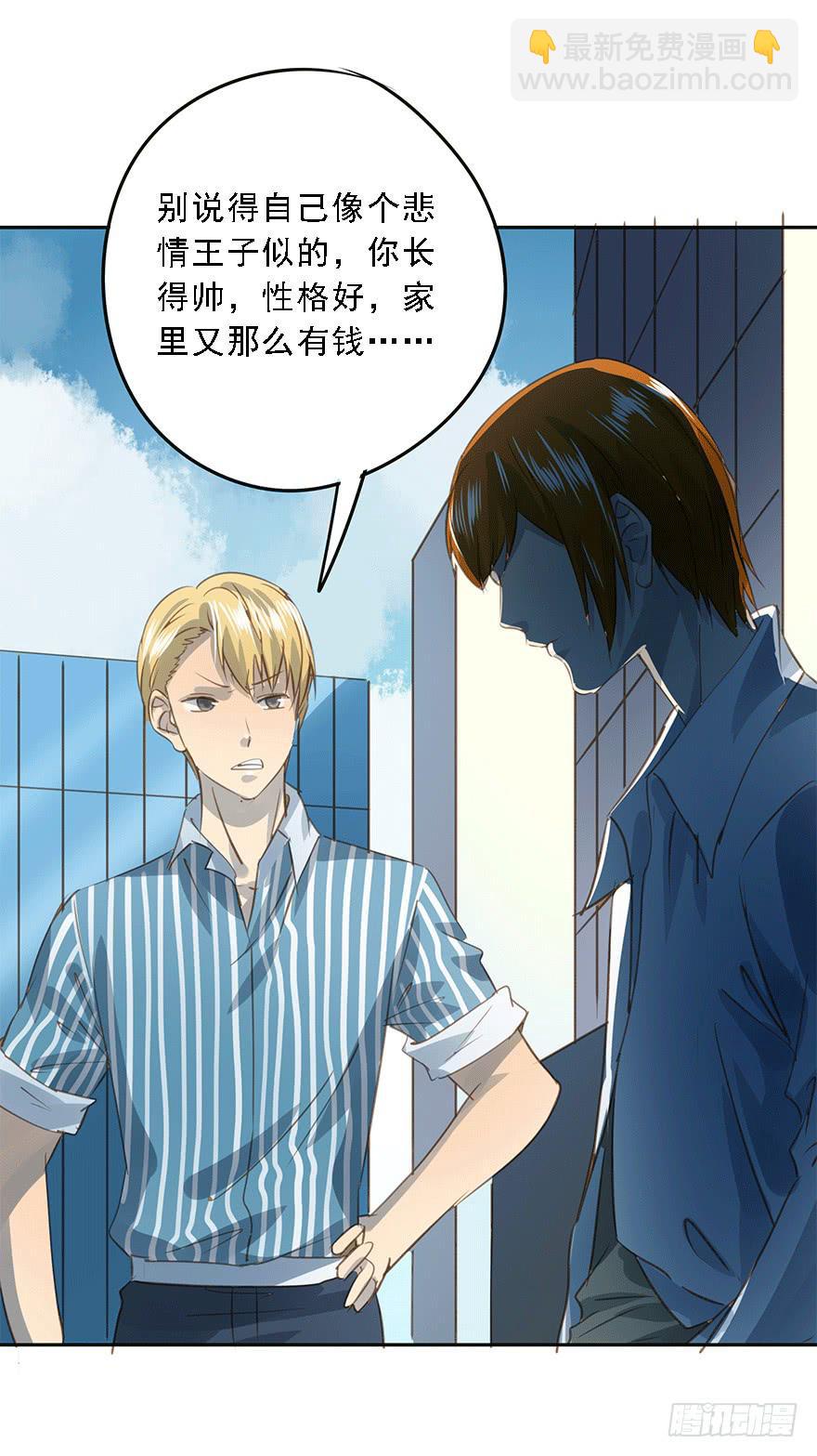《左手牵右手》笃定 第11页