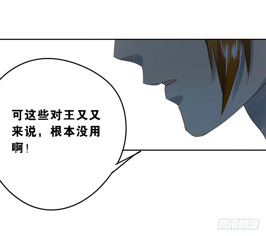 《左手牵右手》笃定 第12页