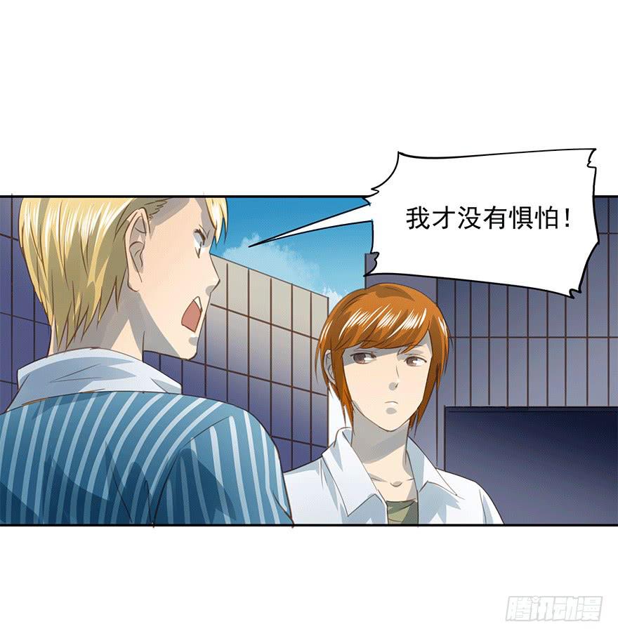 《左手牵右手》笃定 第15页