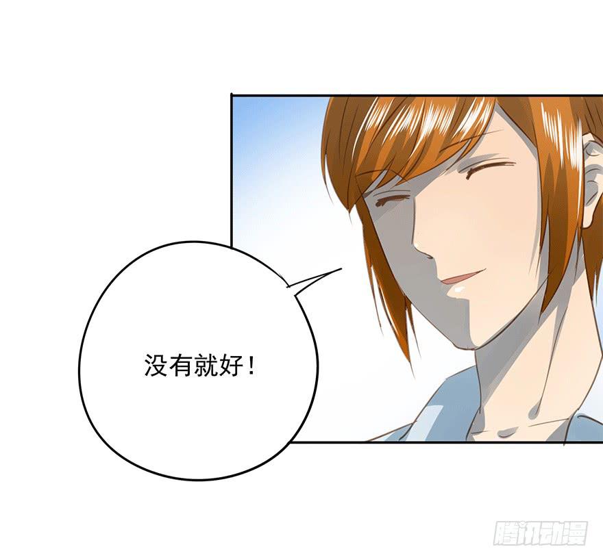 《左手牵右手》笃定 第16页