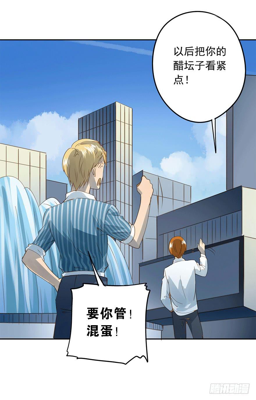 《左手牵右手》笃定 第17页