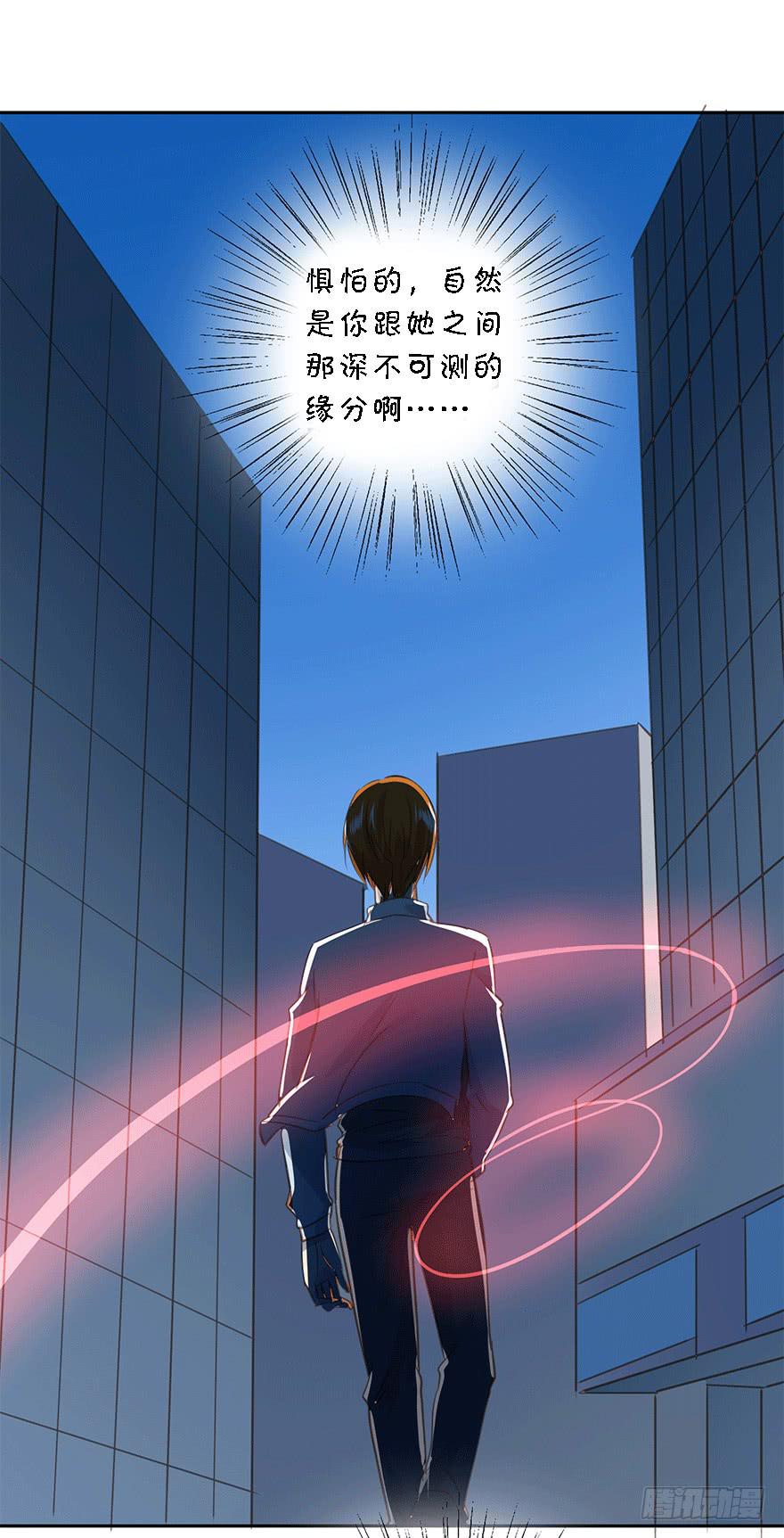 《左手牵右手》笃定 第19页