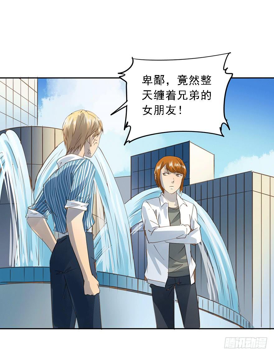 《左手牵右手》笃定 第1页