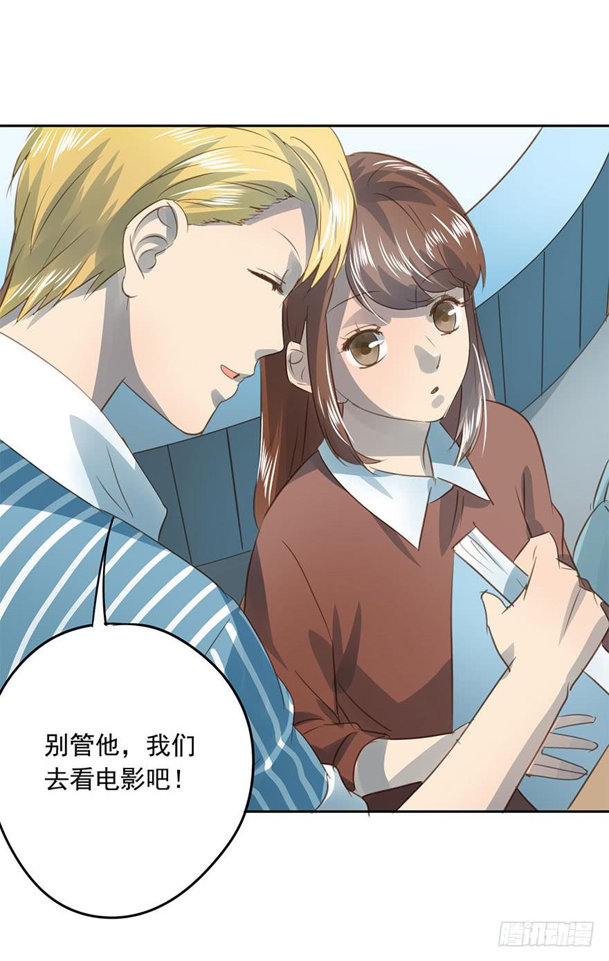 《左手牵右手》笃定 第22页