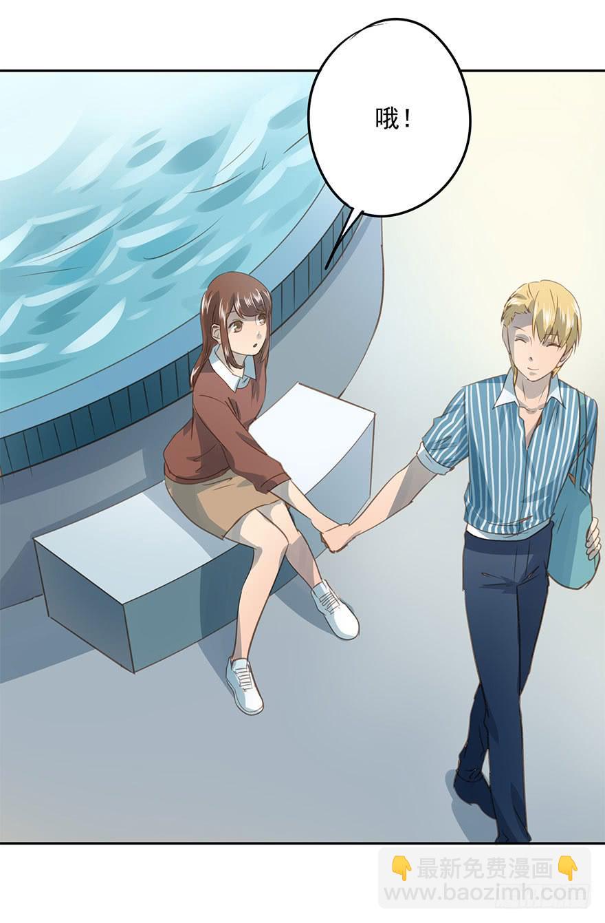 《左手牵右手》笃定 第23页