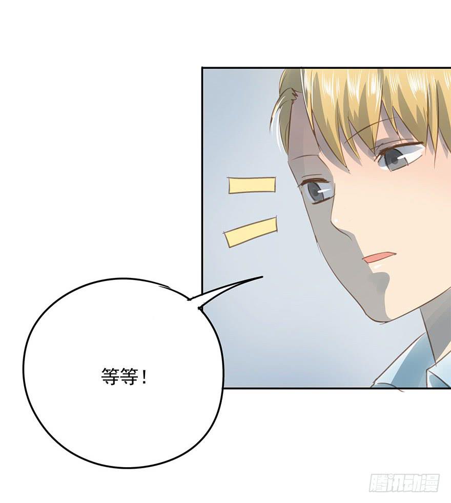 《左手牵右手》笃定 第24页