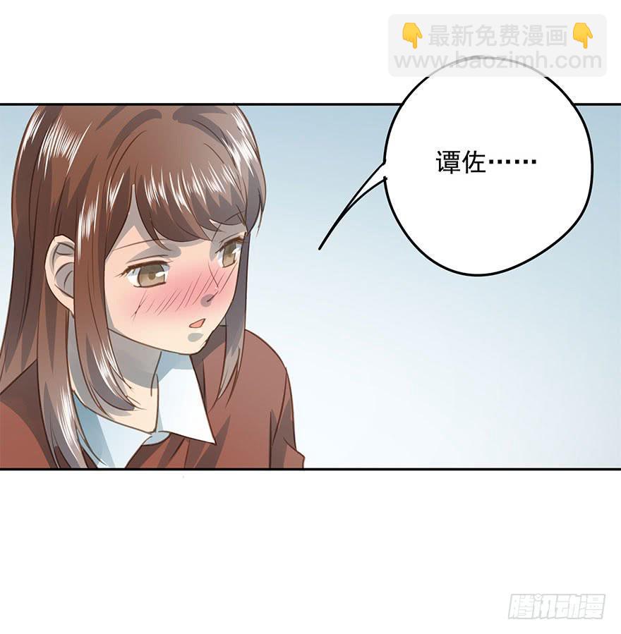 《左手牵右手》笃定 第27页
