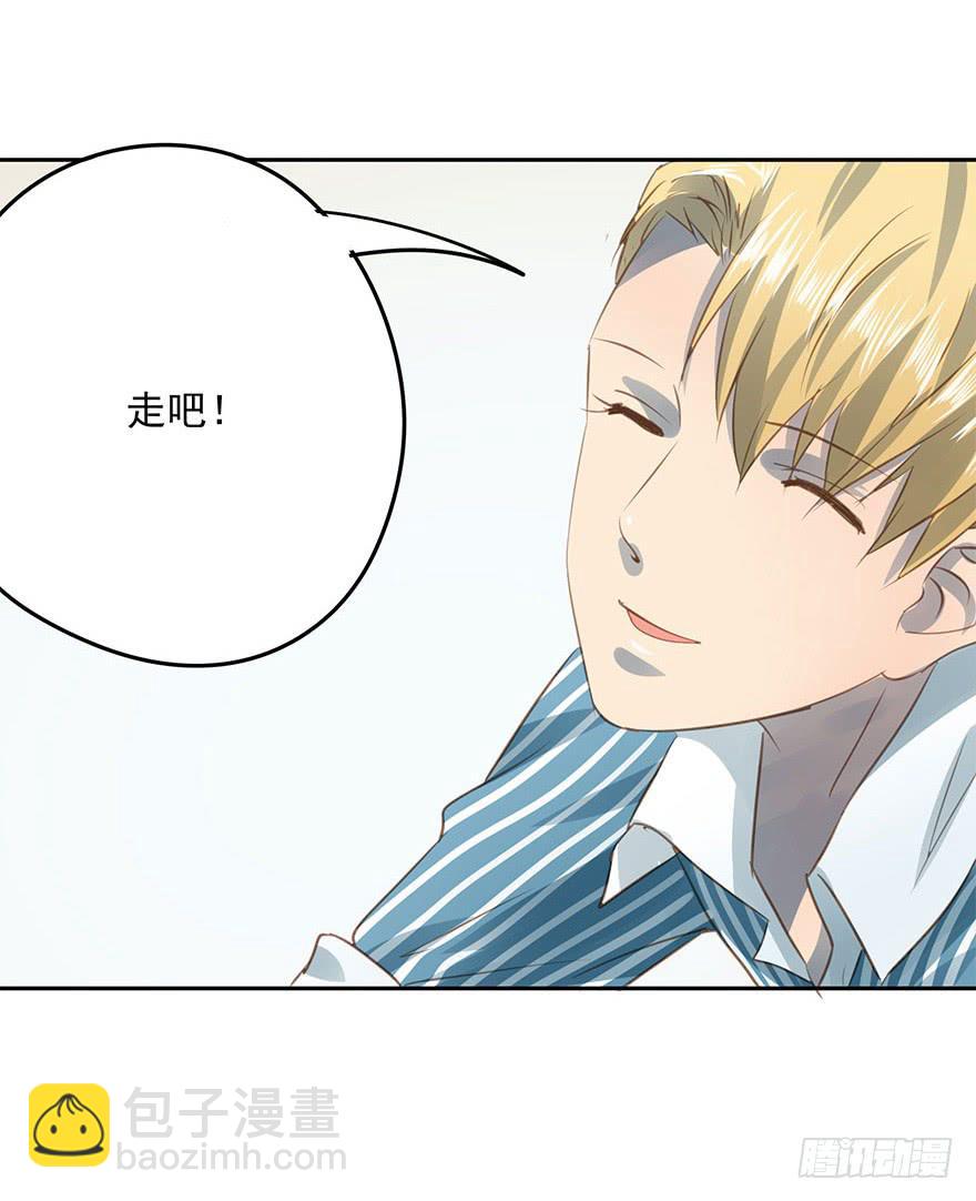 《左手牵右手》笃定 第28页