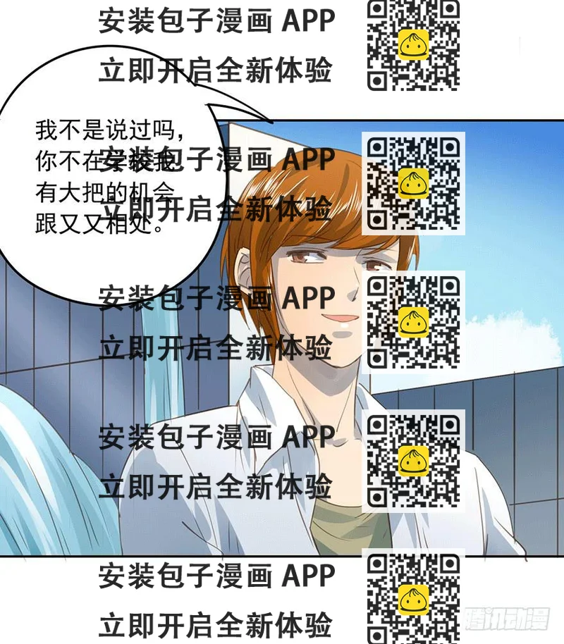《左手牵右手》笃定 第2页