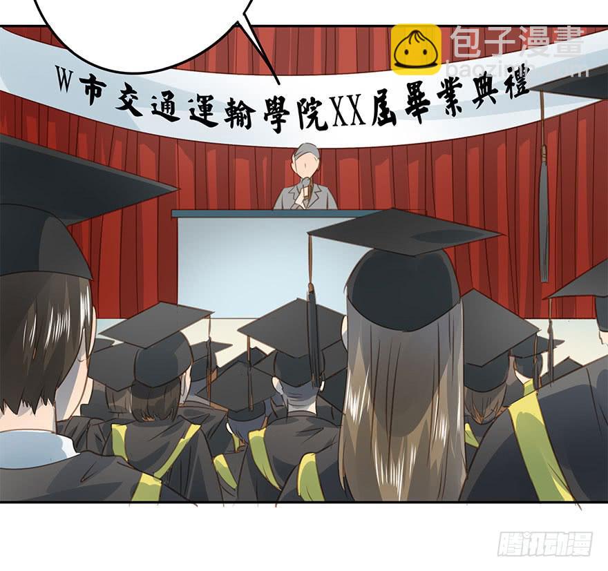 《左手牵右手》笃定 第31页