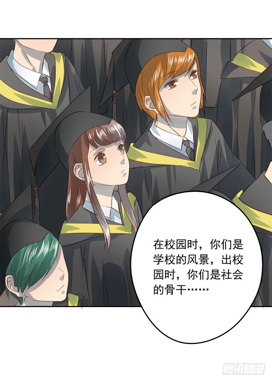 《左手牵右手》笃定 第32页