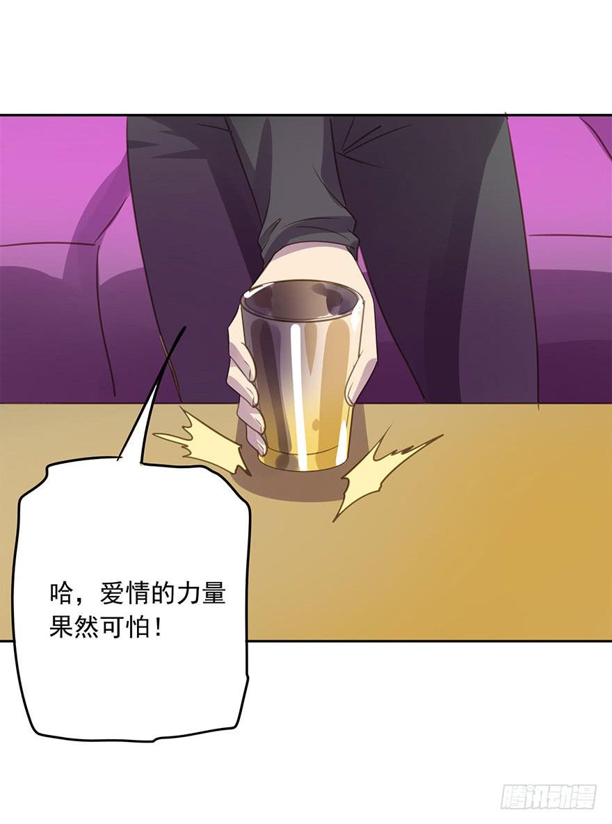 《左手牵右手》笃定 第37页