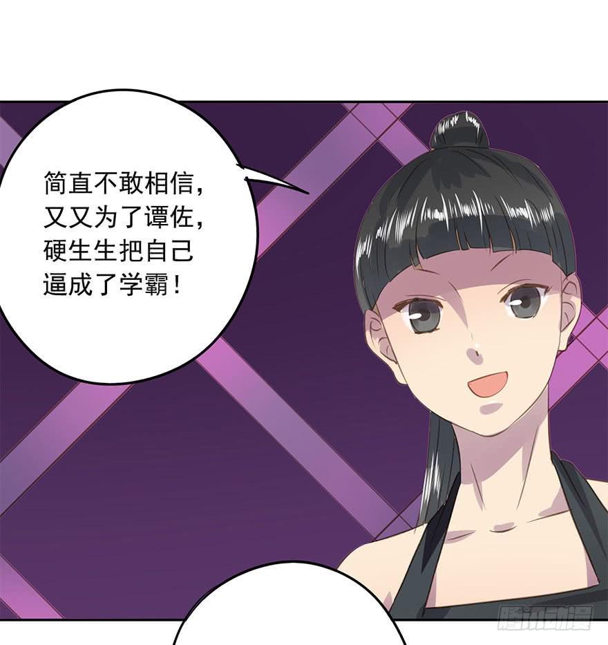 《左手牵右手》笃定 第38页