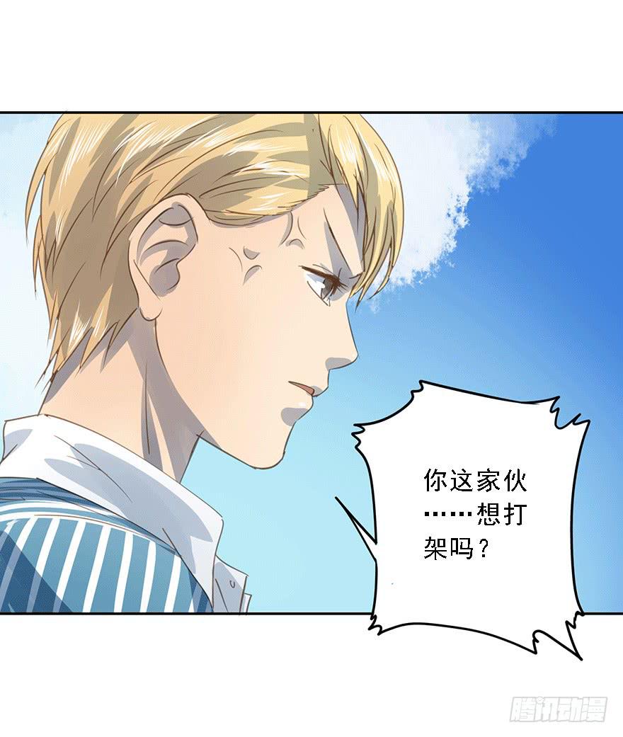 《左手牵右手》笃定 第3页