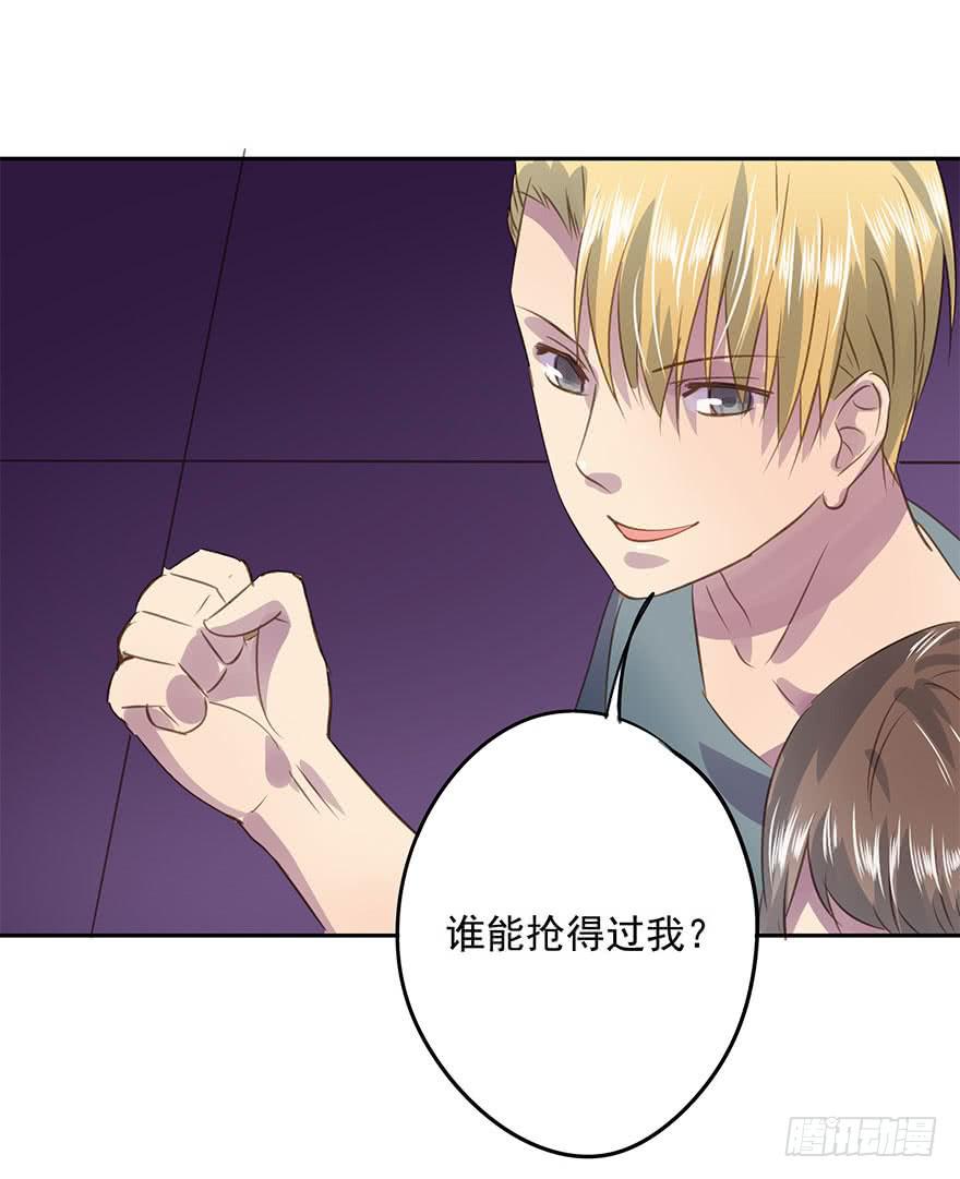 《左手牵右手》笃定 第41页