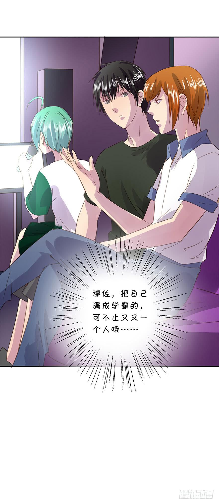 《左手牵右手》笃定 第44页