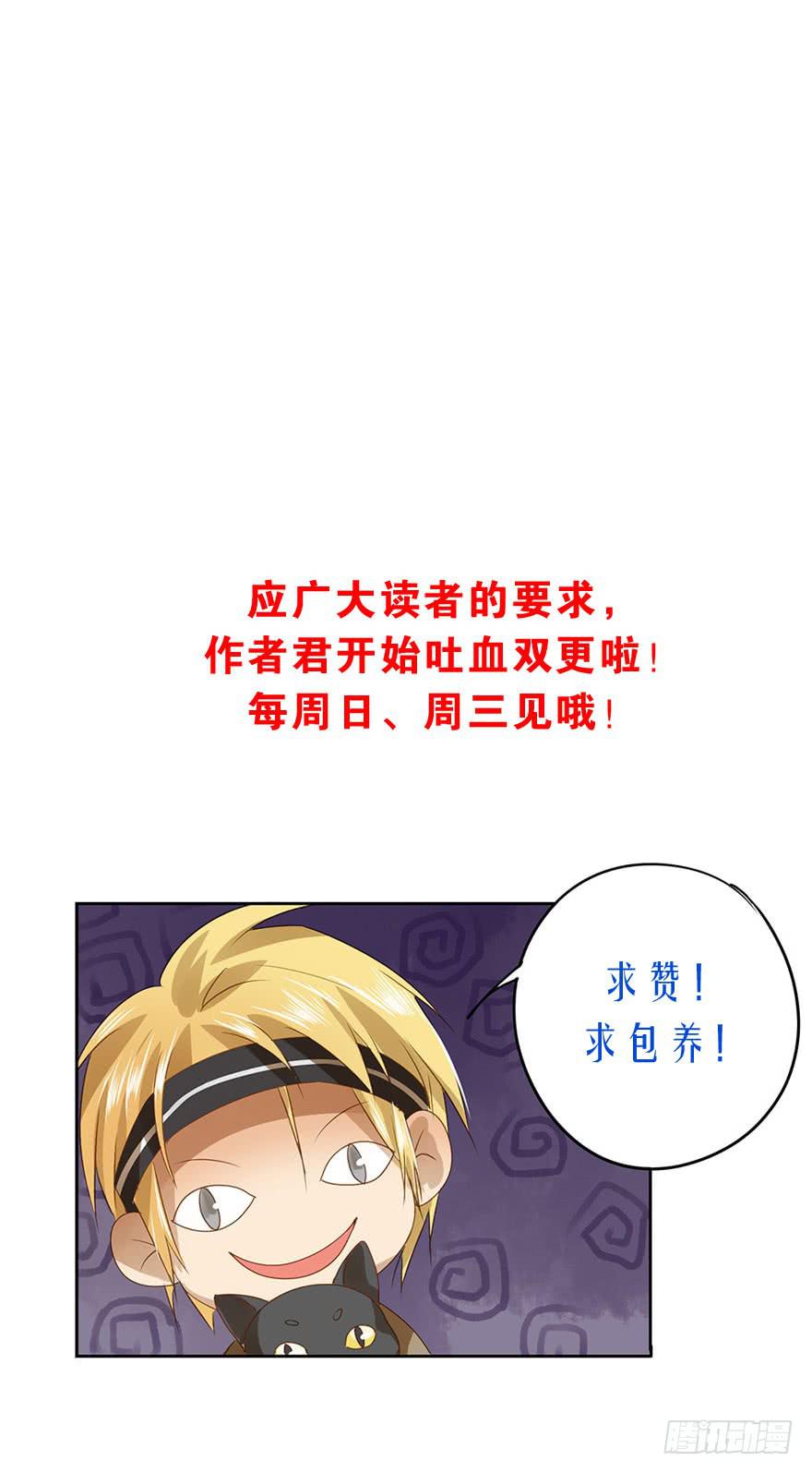 《左手牵右手》笃定 第45页