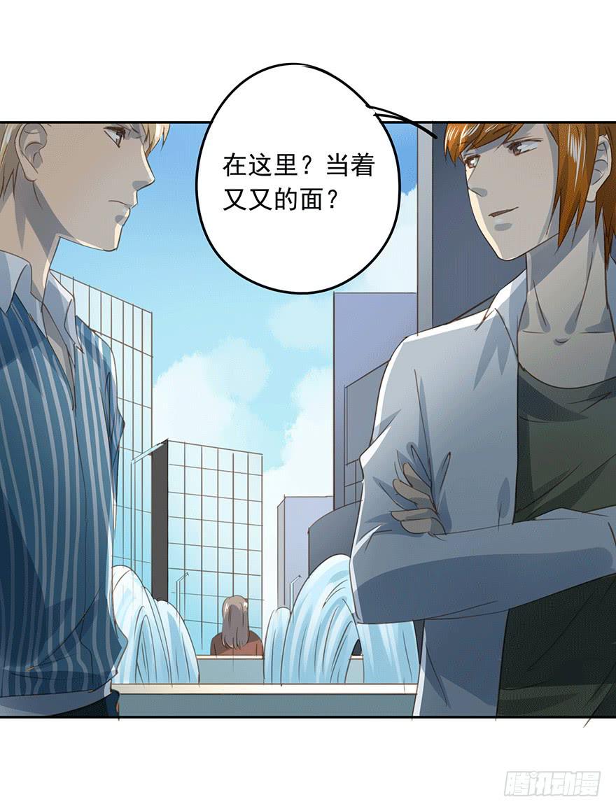 《左手牵右手》笃定 第4页