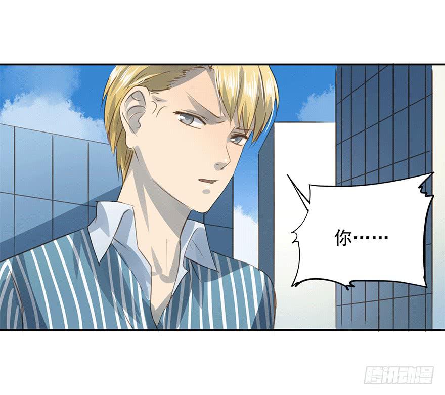 《左手牵右手》笃定 第8页
