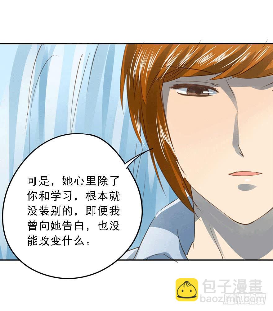 《左手牵右手》笃定 第9页