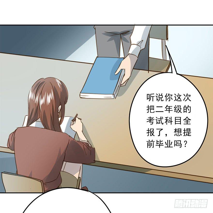 《左手牵右手》决意 第11页